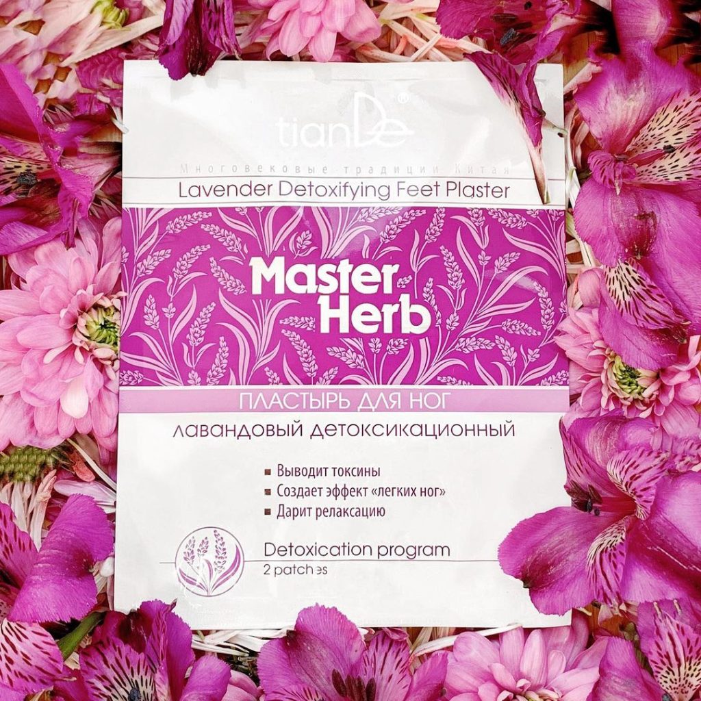 Plasturi pentru detoxifierea organismului Master Herb cu Lavandă, 2 buc